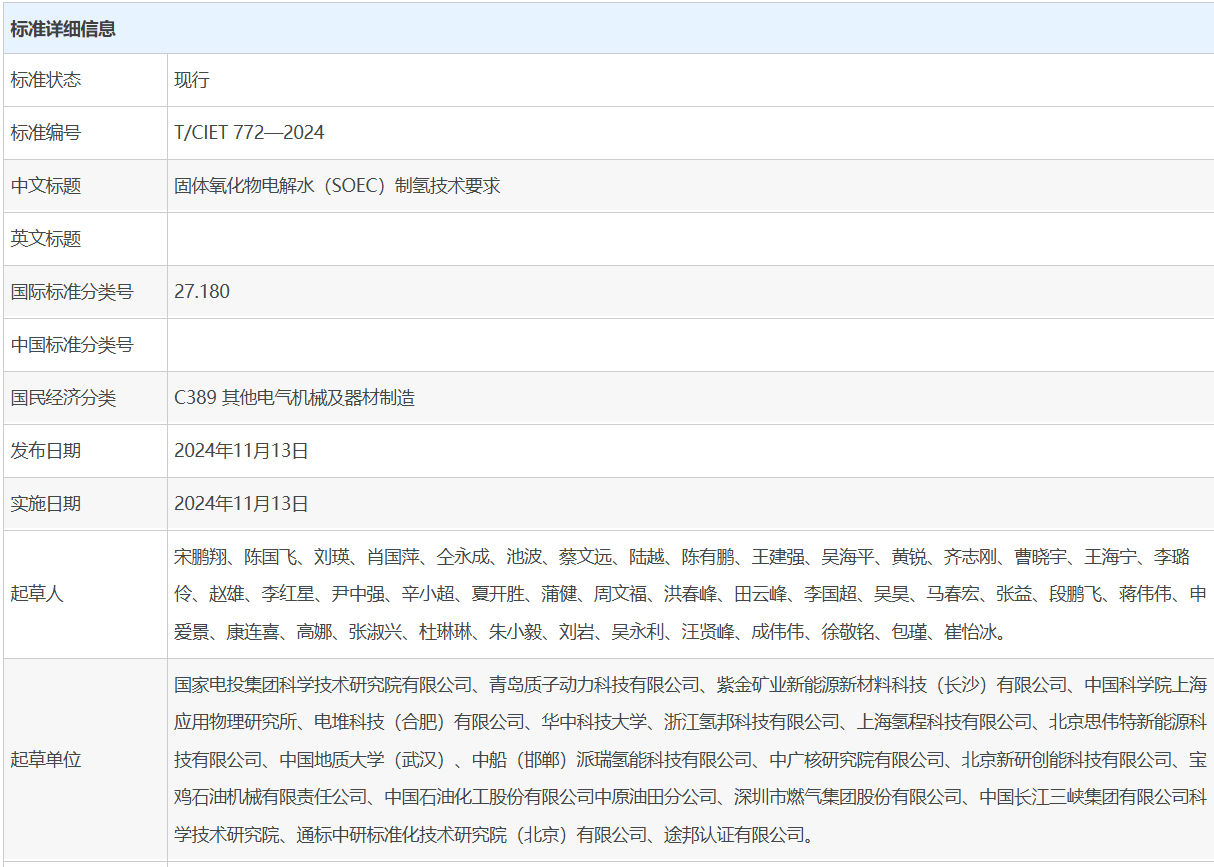 1734571556333418.png 1734571556333418.png